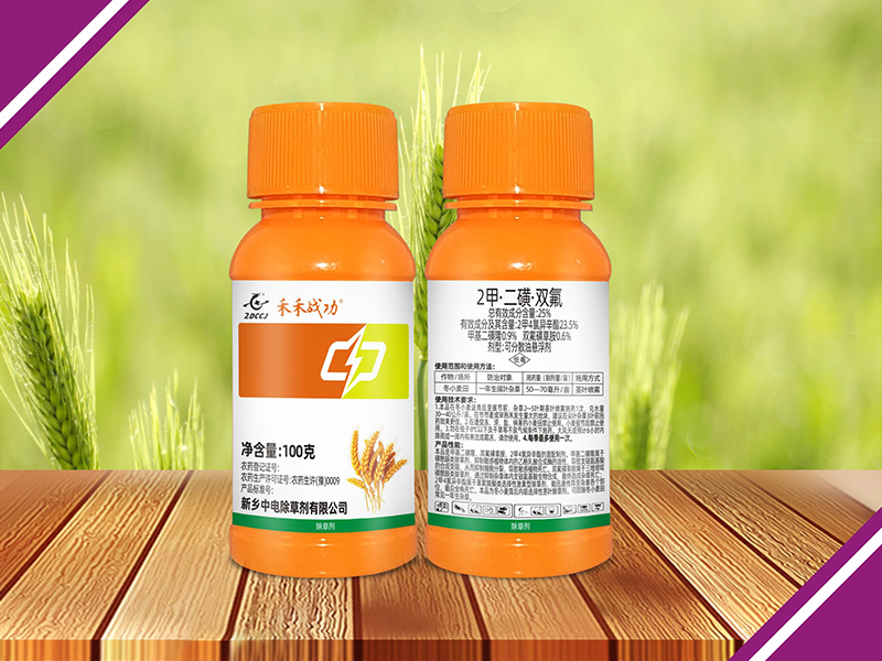 禾禾战功25%2甲·二磺·双氟