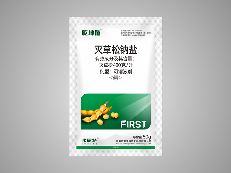 480克/升灭草松钠盐