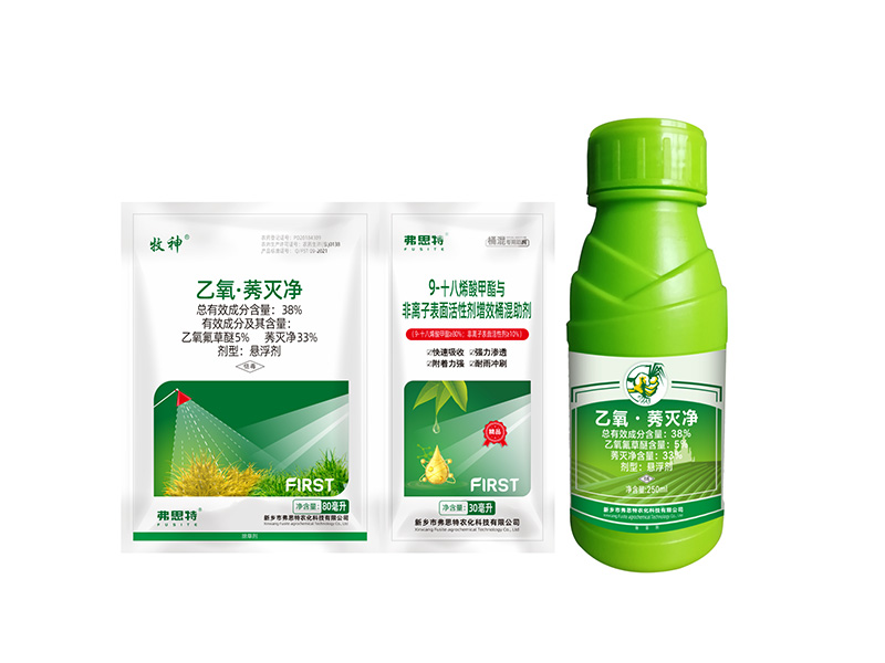 牧神 38%乙氧·莠灭净